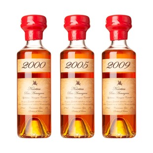 法国原瓶进口2000-2009年份雅文邑白兰地Armagnac洋酒礼盒装200ML