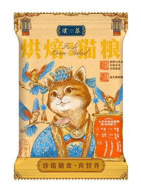 璞萃+猫粮+低脂美毛养肠道高蛋白