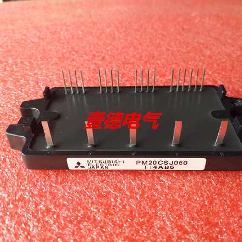 议价PM20CSJ060 PM30CSJ060 PM15CSJ060 PM10CSJ060