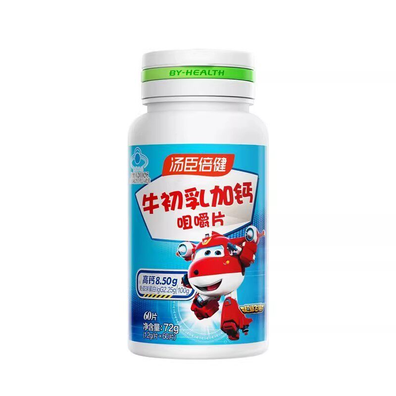 汤臣倍健儿童中学生成人钙咀嚼片