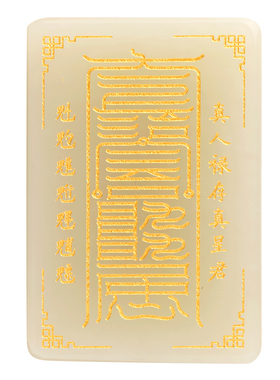 北斗七星君护佑吉祥和田玉