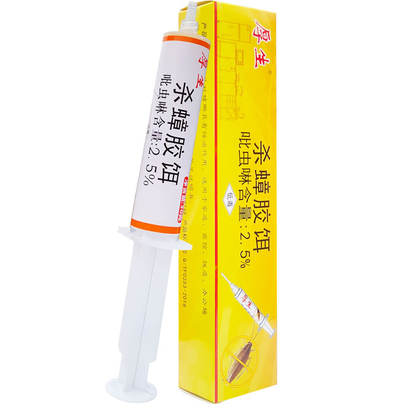强效厚生杀蟑胶饵蟑螂药厨房家用