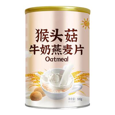 猴头菇牛奶燕麦片即食500g罐装燕麦片代餐粉谷物奶香早餐冲泡即食