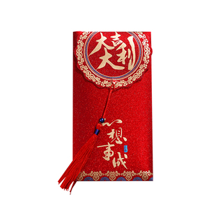 福字通用大号万元利是封个性创意流苏大吉大利高档磨砂红包袋新年