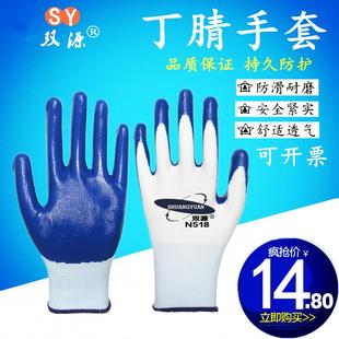 手套劳保浸胶耐磨工作防水防滑手套带工业胶胶皮邮透气橡胶包