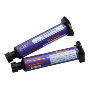 3秒速干油手机维修主板飞线紫外光固化胶 UV秒干阻焊油墨