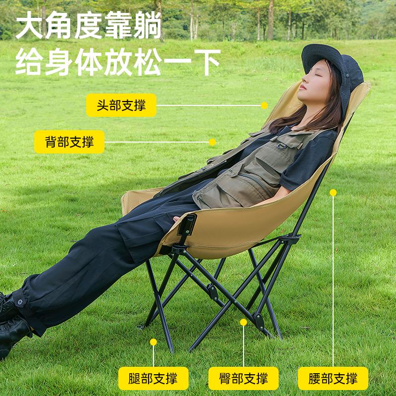 户外折叠椅子便携月亮椅露营椅野餐午休靠背椅马扎凳子沙滩钓鱼椅