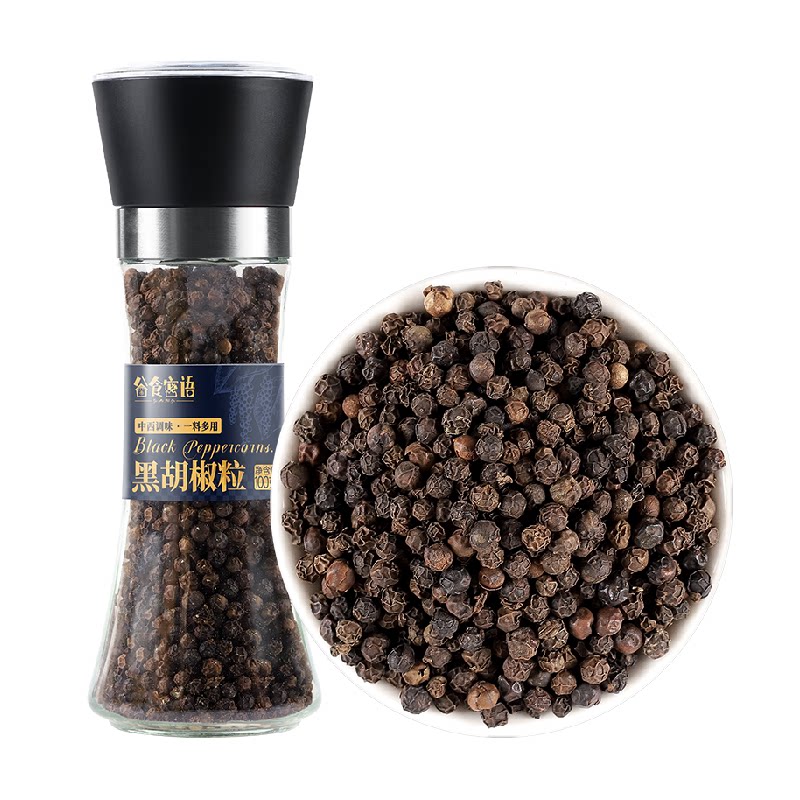 谷食密语海南黑胡椒粒带研磨器现磨胡椒粉碎健身鸡胸肉煎牛排西餐