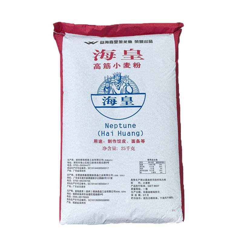 海皇高筋小麦粉25kg制作饺皮面条商用大包装面粉新日期