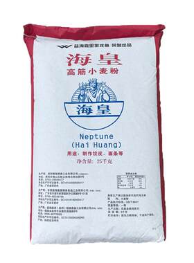 海皇牌高筋小麦粉高筋面粉