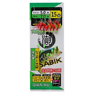 夜光金丸世仿生彩皮鱼皮虾皮红皮绿皮串钩路亚饵马口鲈鱼白条翘嘴