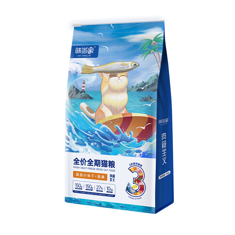 味当家全价小鱼干蛋黄猫粮