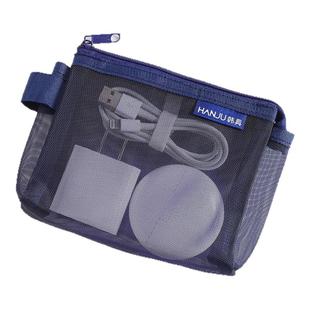 大容量网纱透明拉链收纳包数据线耳机包充电宝收纳袋钥匙包身份证卡包网纱便携