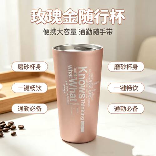 bans颜值超高咖啡杯 无盖