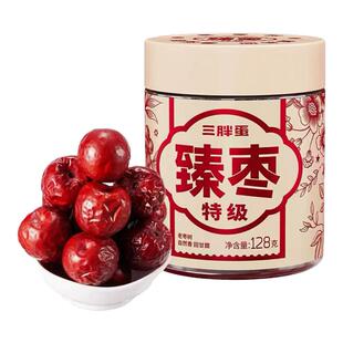 三胖蛋臻枣特级红枣新疆特产128g罐装零食老树红枣免洗新疆大枣