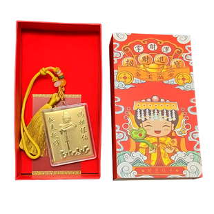 新款仿金箔妈祖保佑越来越好流苏挂饰保佑平安吉祥钥匙扣小礼品