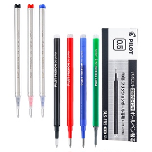 日本PILOT百乐摩磨擦中性笔替芯温控可擦墨液不留痕迹适合日常书写做手账0.4/0.5/0.7mm