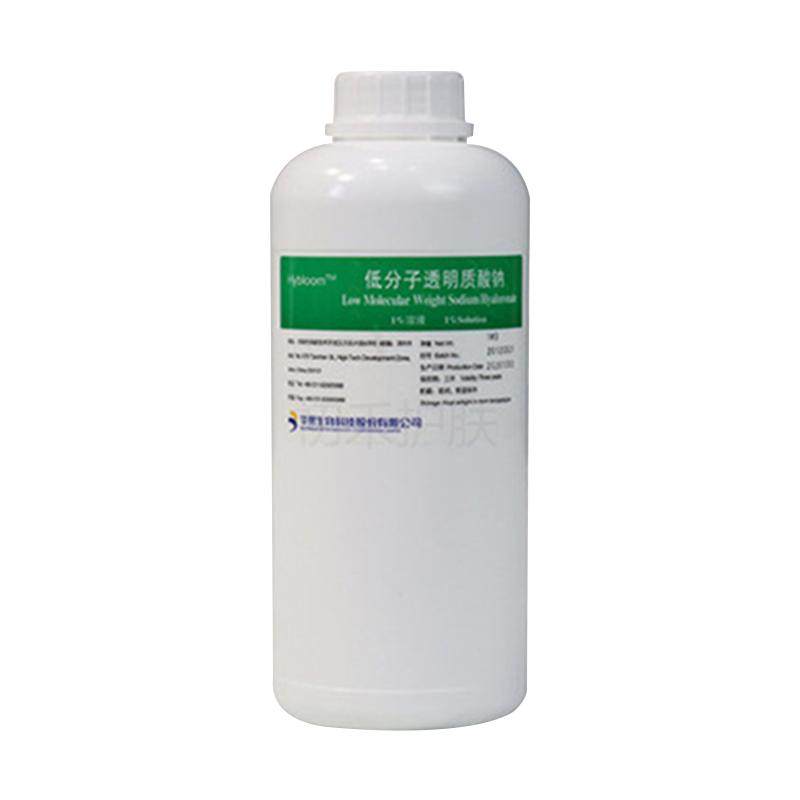 华熙生物小分子玻尿酸原液低分子透明质酸钠原液保湿补水精华液