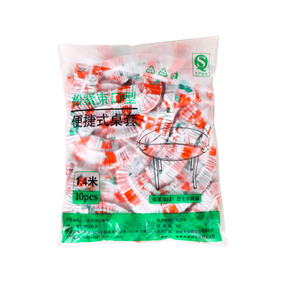 印花一次性桌布长方形餐桌束口松紧带家庭聚餐圆桌台布罩塑料薄膜