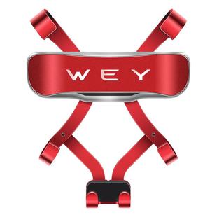 长城魏派VV6 VV5车载手机支架wey VV7 p8出风口专用改装导航支架1