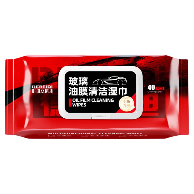 德贝迪汽车玻璃油膜去除湿巾清洁