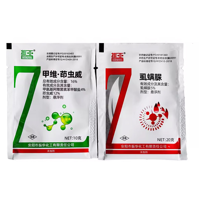 16%甲维茚虫威虱螨脲吊丝虫