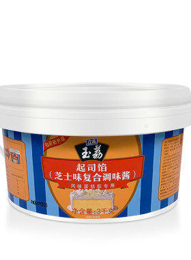 立高玉荔起司馅乳酪酱芝士蛋糕胚