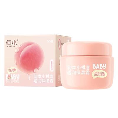 润本小桃喜面霜儿童夏季保湿