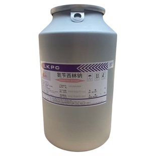 鲁抗氨苄西林钠果树专用药柑橘脐橙柚子黄龙黄化病吊瓶专用营养液