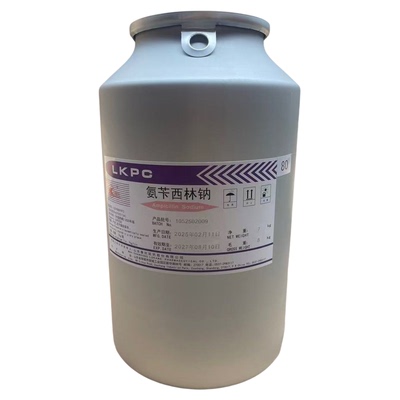 鲁抗氨苄西林钠果树专用药柑橘脐橙柚子黄龙黄化病吊瓶专用营养液