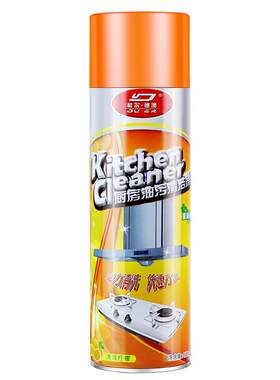 厨房去重油污泡沫抽油烟机清洗剂