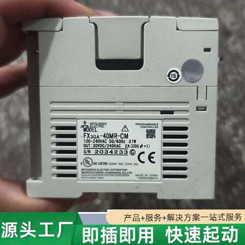 非标价FX3GA40MR修理