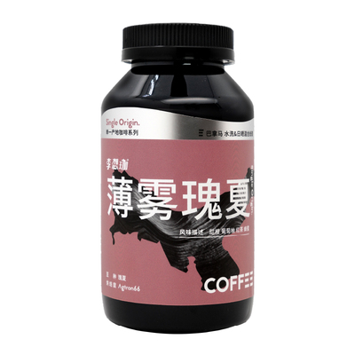 李想珈薄雾瑰夏手冲意式咖啡豆