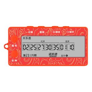 【源头工厂】诺凯德联网款电子选号神器真AI可往期数据查询