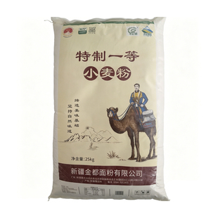 新疆奇台面粉家用小麦面粉中筋粉自发白面馒头包子小麦粉25kg