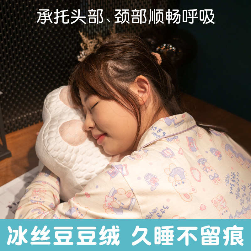 冰丝豆豆抱枕午睡枕趴睡枕小学生办公室女生桌子睡觉午休神器枕头