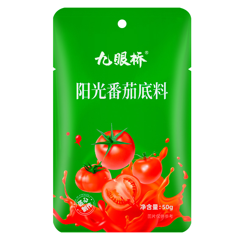 九眼桥阳光番茄火锅底料50g*1袋小包装家用一人份烧汤做菜调味料