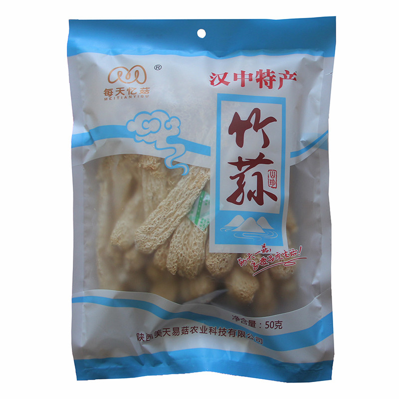 干竹荪菌菇煲汤食材50克短裙无硫