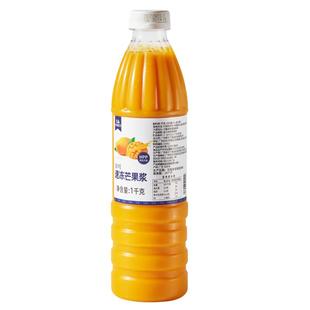 滋乐达冷冻芒果浆冷冻芒果汁非浓缩台芒果浓浆杨枝甘露奶茶店