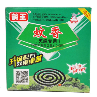 湖南鹤王蚊香蝇香苍蝇香苍蝇克星灭蝇香驱蝇速杀速效杀蝇蟑螂