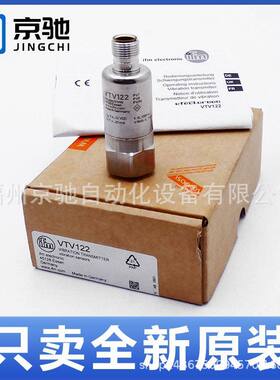 VSP001 VSP002 VSP003  VSP02A VTV121 VTV122 VTV12A易福门IFM