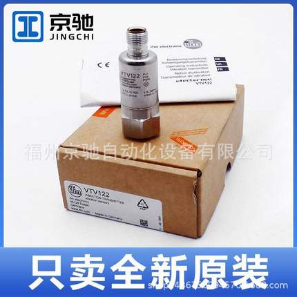 VSP001 VSP002 VSP003  VSP02A VTV121 VTV122 VTV12A易福门IFM