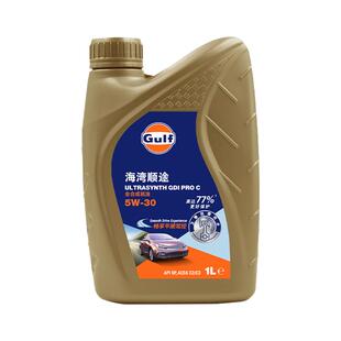 Gulf海湾顺途 5W-30全合成机油 1L发动机润滑油畅享平顺API SP