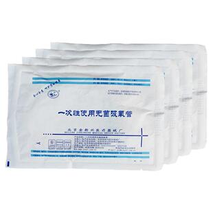 一次性使用吸氧管鼻吸管医用面罩式输氧管双鼻塞制氧机配件鼻氧管