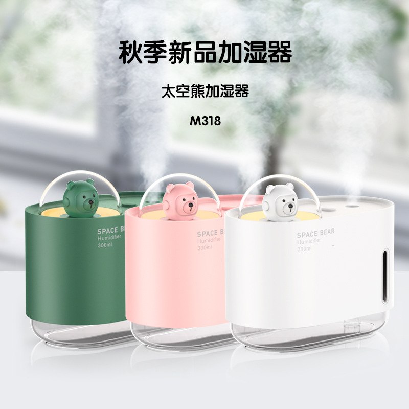 新款直销小型桌面加湿器太空熊迷你桌面加湿器空气智能新款家用可
