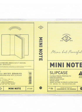 九口山笔记本MINI迷你7系列童趣
