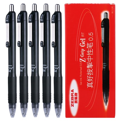 日本ZEBRA斑马JJ3中性笔