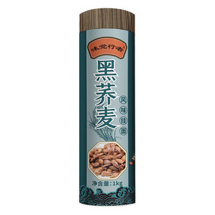 黑荞麦0脂肪粗粮速食挂面纯全麦杂粮苦荞面主食面条荞麦面代餐