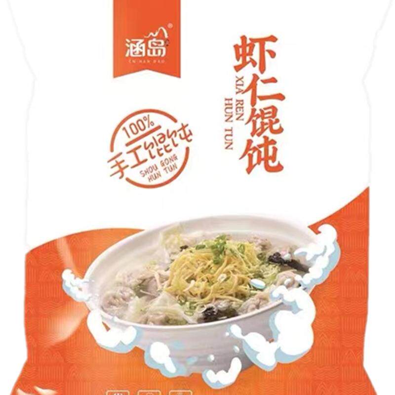 虾仁小云吞涵岛顺丰包邮