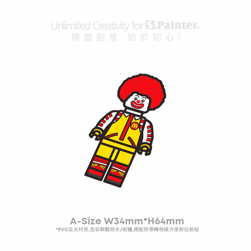 汽车创意LEGO乐高积木人反光贴纸